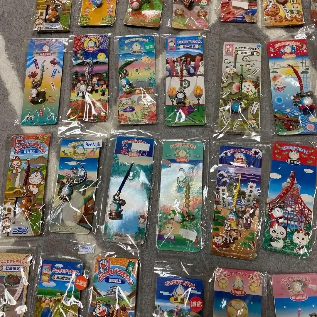 ご当地どこでもドラえもん【43個】＋キーホルダー【13個】バラ売り可