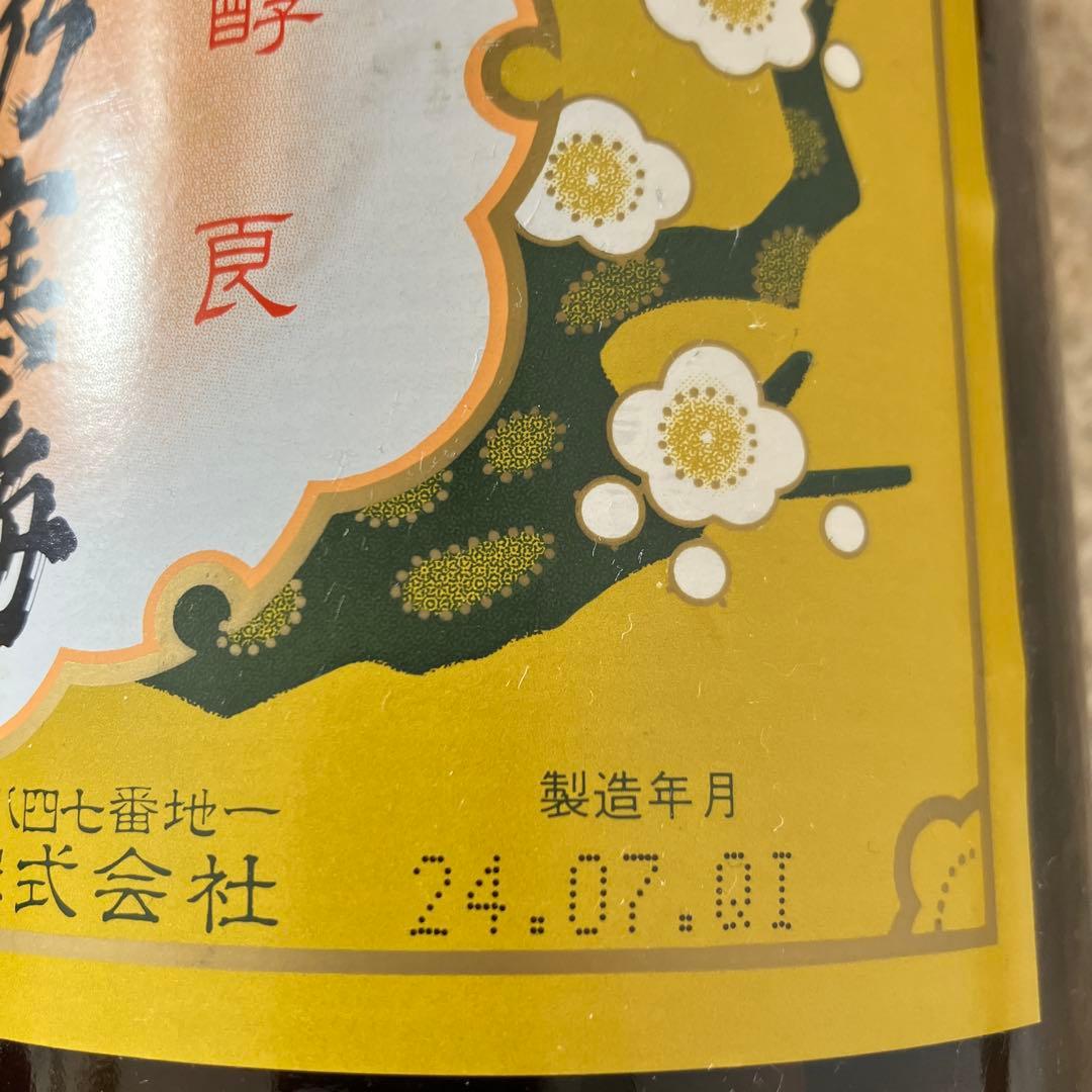 日本酒六本セット　八海山、越乃寒梅、剣菱