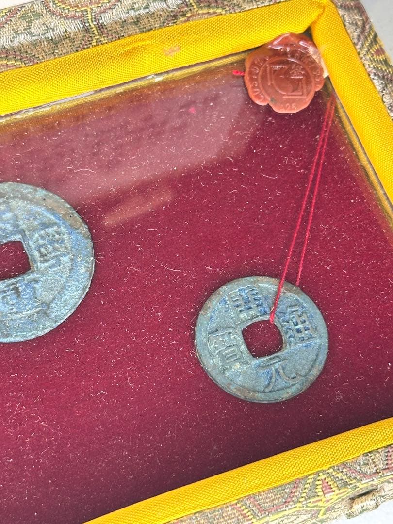 中国古銭 三枚 錦箱付 火漆付 鑑定済 五銖銭 開元通宝 熙寧元宝 熙寧重宝