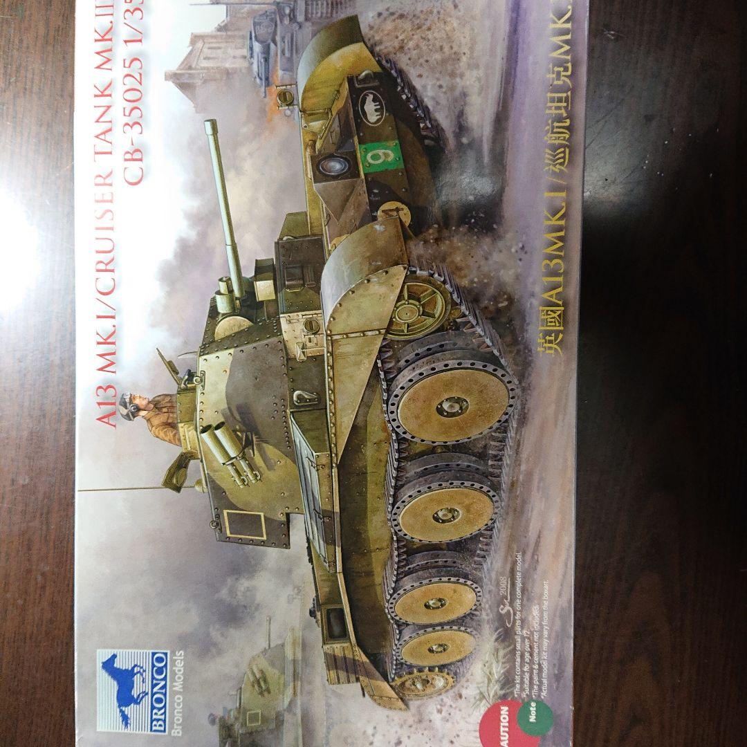 その他 Bronco A13Cruiser Tank Mk III 1/35
