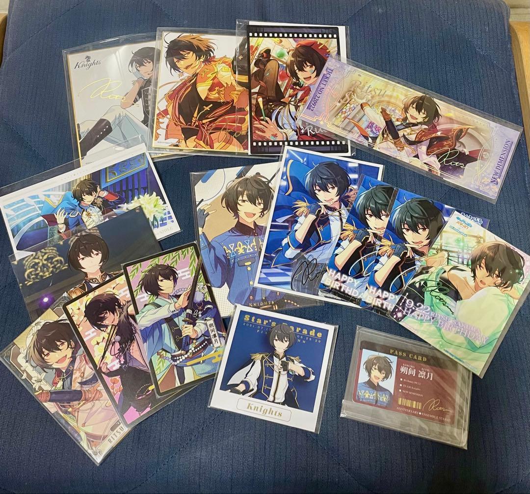 あんスタ！！朔間凛月セット