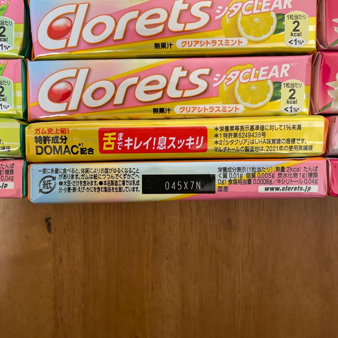 クロレッツXP ラズベリー＆ブルーベリ　オリジナルミント　クリアミント　48個