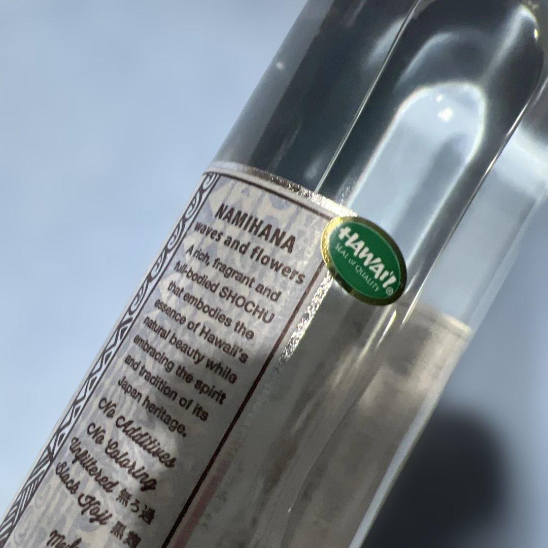 未開封「波花」 ナミハナ NamiHana No.24 2025年 出荷分