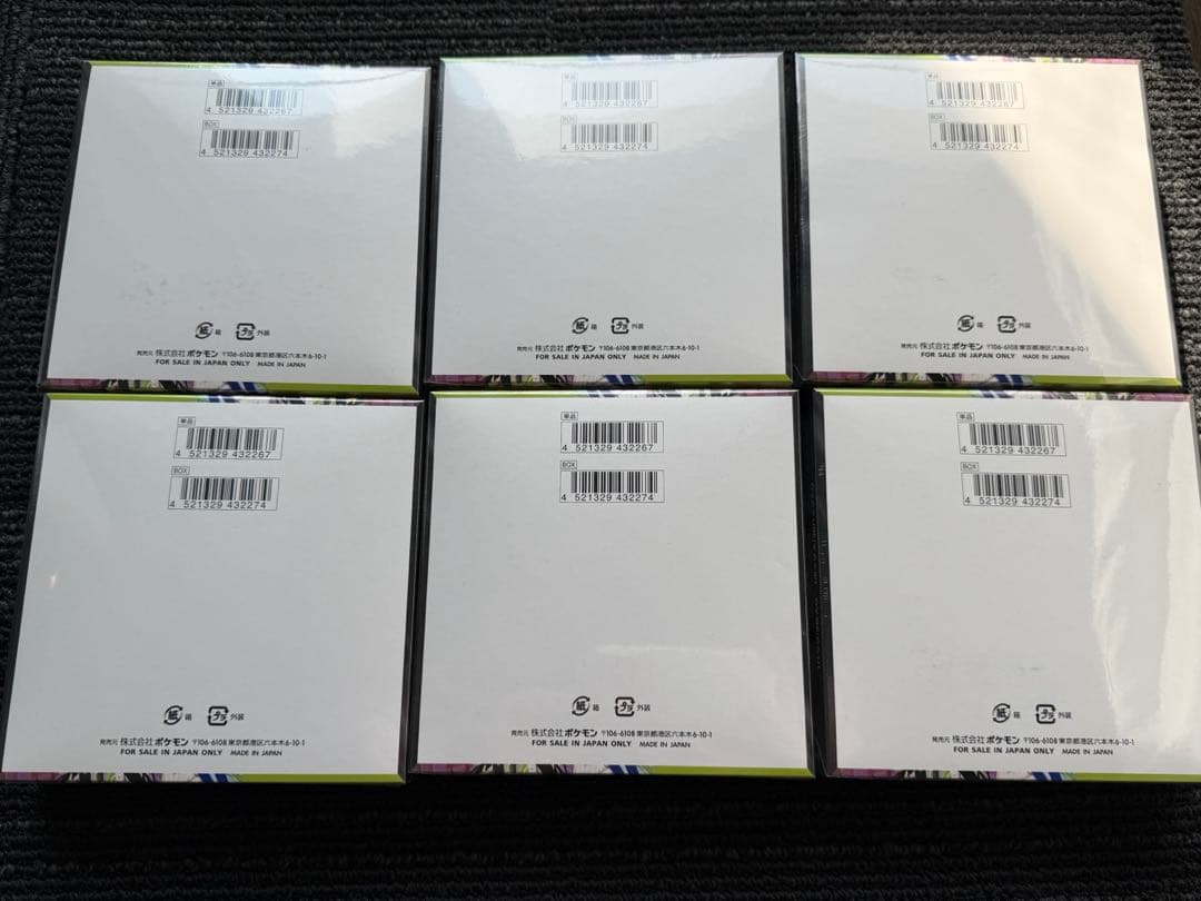 ポケモンカードゲーム ムニキスゼロ 6BOX シュリンク付き 新品未開封