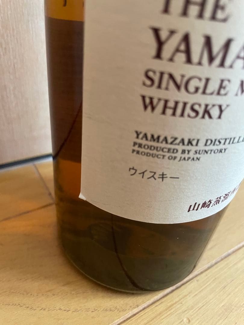 【旧箱付き】ウイスキー　山﨑　750ml