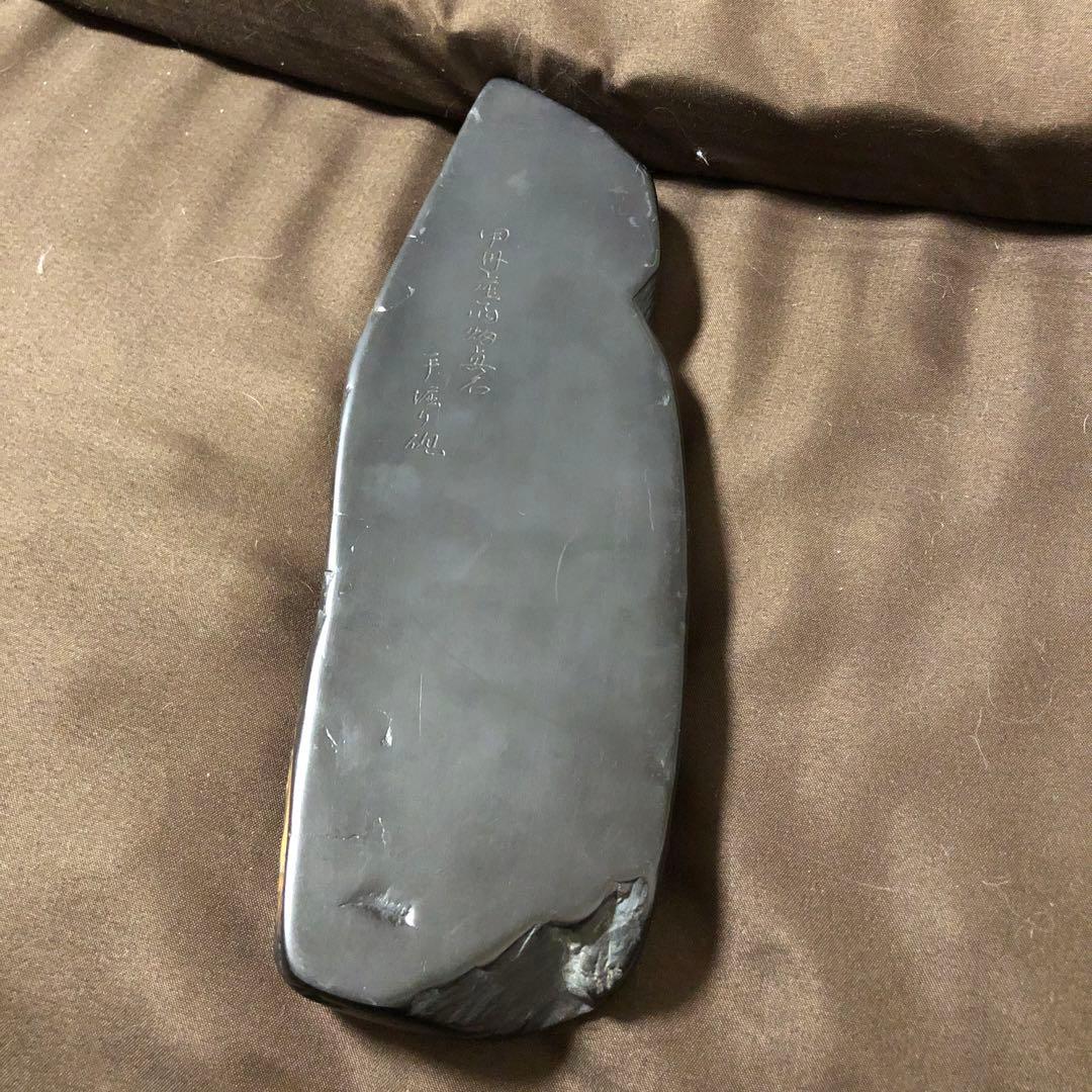 甲州銘石　雨畑　自然硯　石紋　雨畑真石　書道具