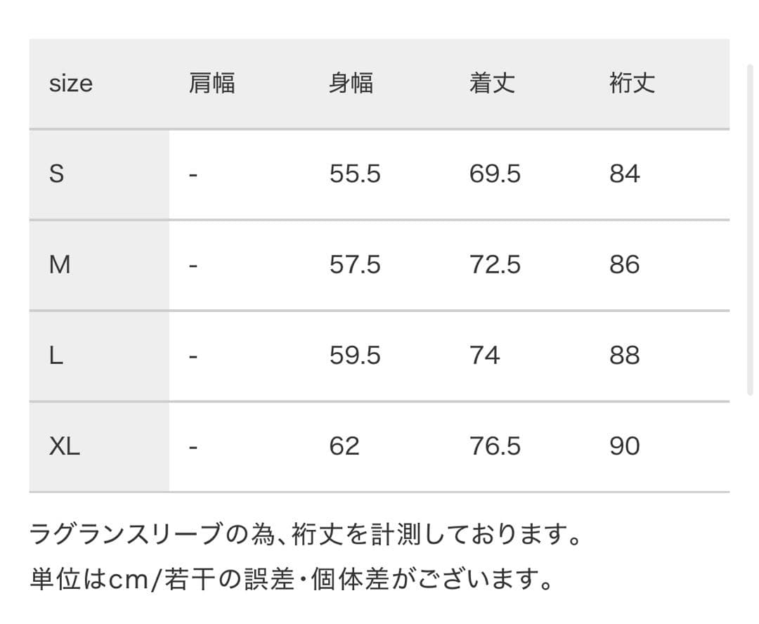 新品 ・未使用　TFW49 サイズXL