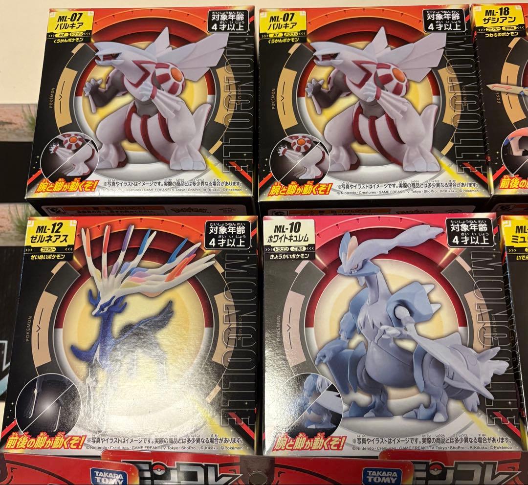 ポケモン　モンコレ　まとめ売り42点＋非売品