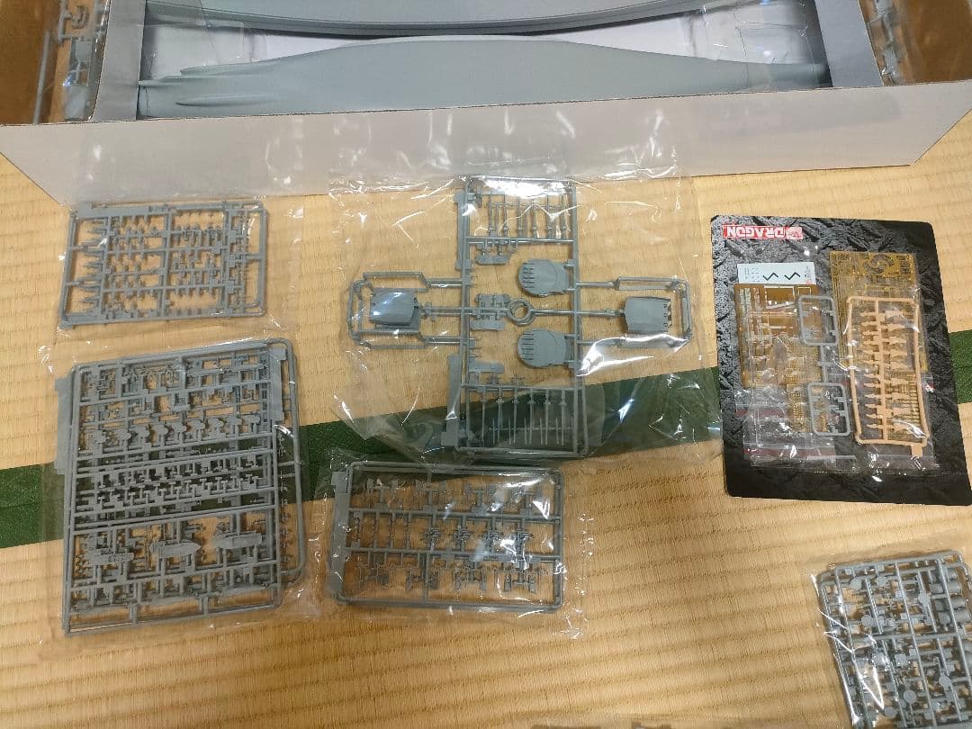 ドラゴン 1/350 シャルンホルスト1943