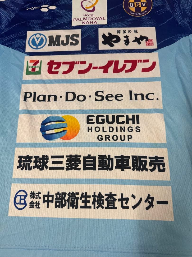 沖縄SV選手支給練習着