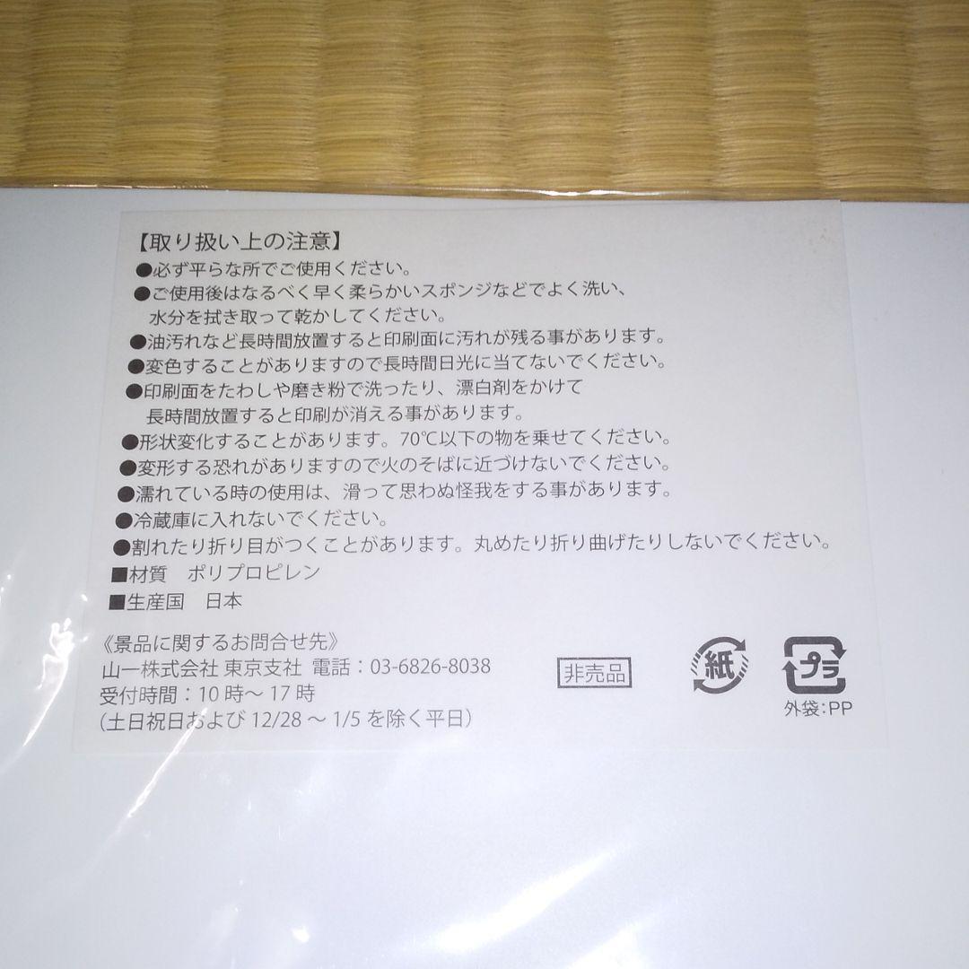 AKB48　 ランチョンマット