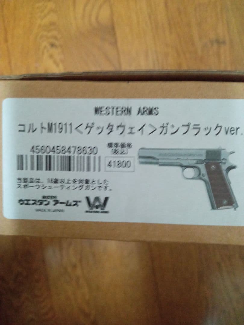 ウエスタンアームズWA M1911ゲッタウェイ　ガンブラック　コルトガバメント
