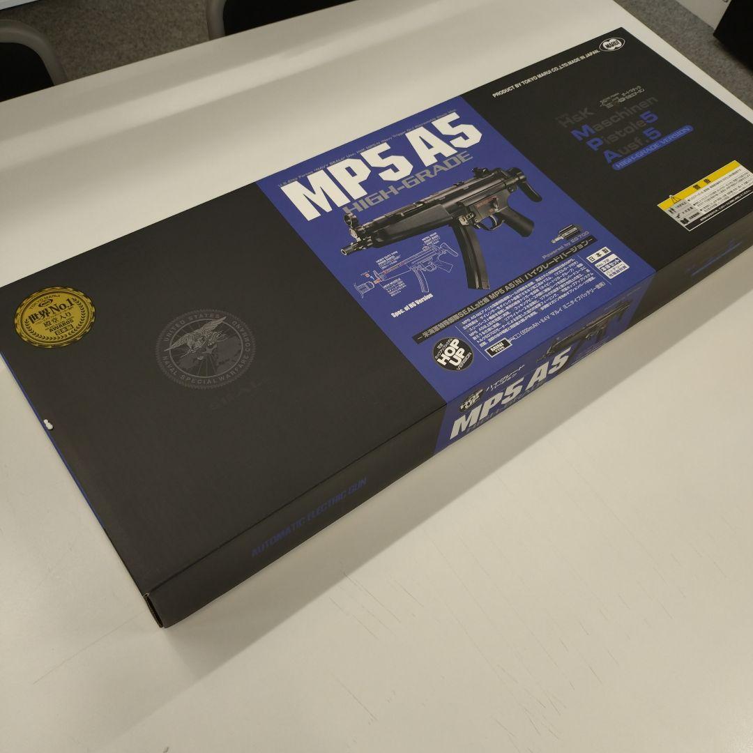 東京マルイ MP5 A5 電動ガン ハイグレード