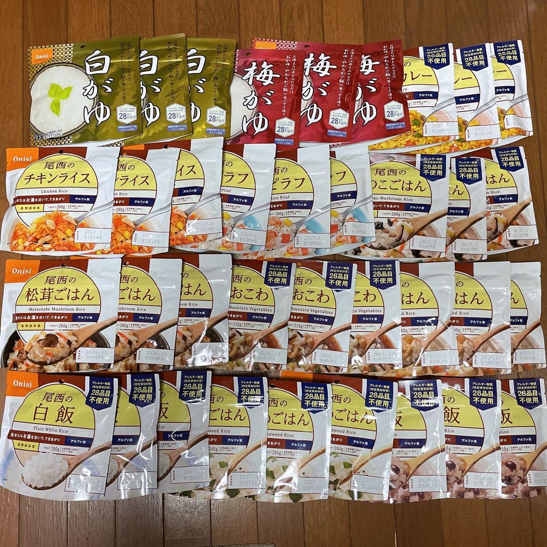 尾西食品 アルファ米 非常食 12種類×3袋 36食セット