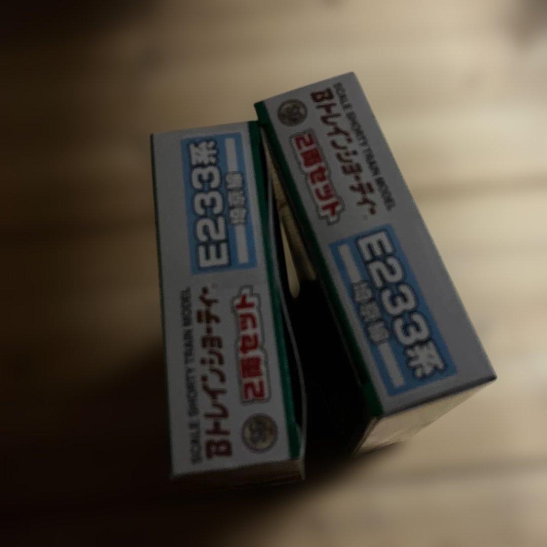 E233系　埼京線　２箱　Bトレインショーティー