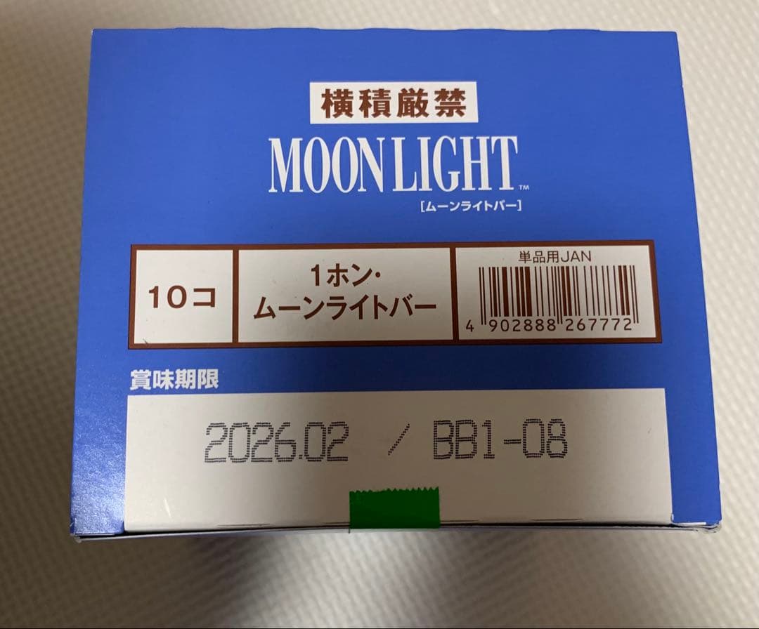 risekoさん専用ページ