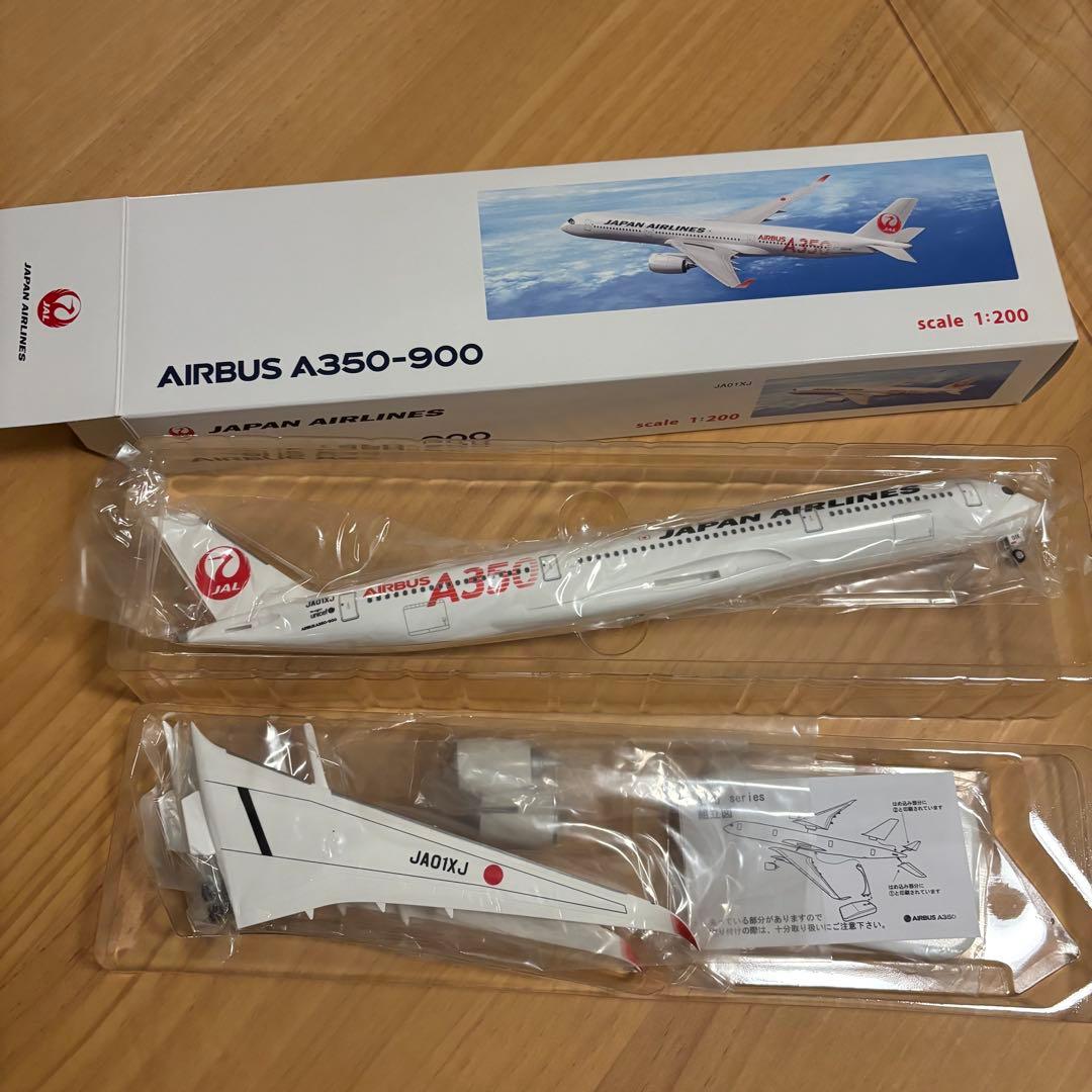 JAL Airbus A350 1/200 モデル