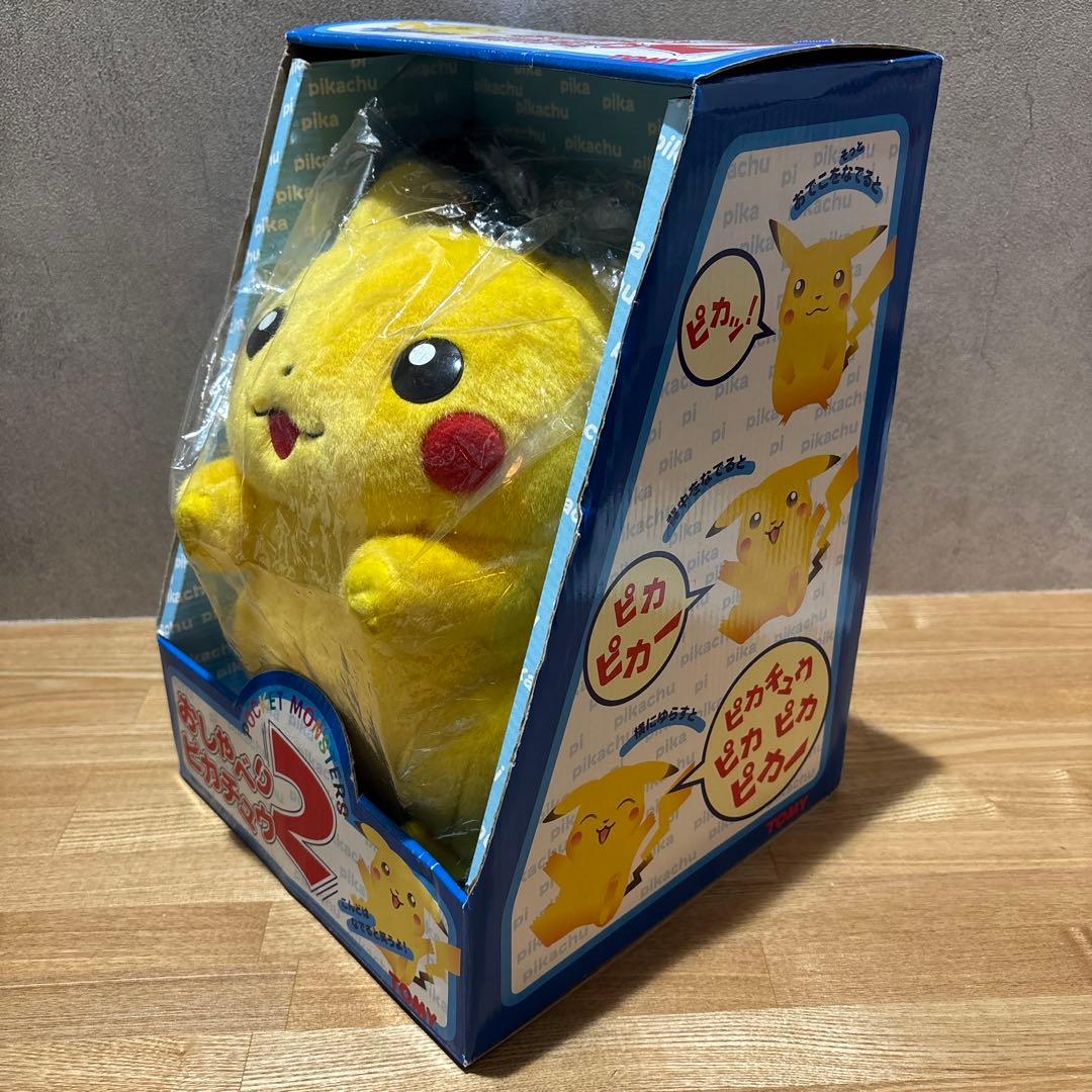 【廃盤/激レア/箱付/極美品】おしゃべりピカチュウ2 赤タグ　TOMY レトロ