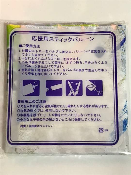 XFLAG PARK 2018 配布品