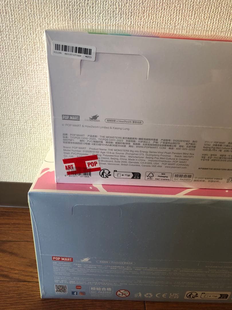 THE MONSTERS LABUBUぬいぐるみ アソートセット