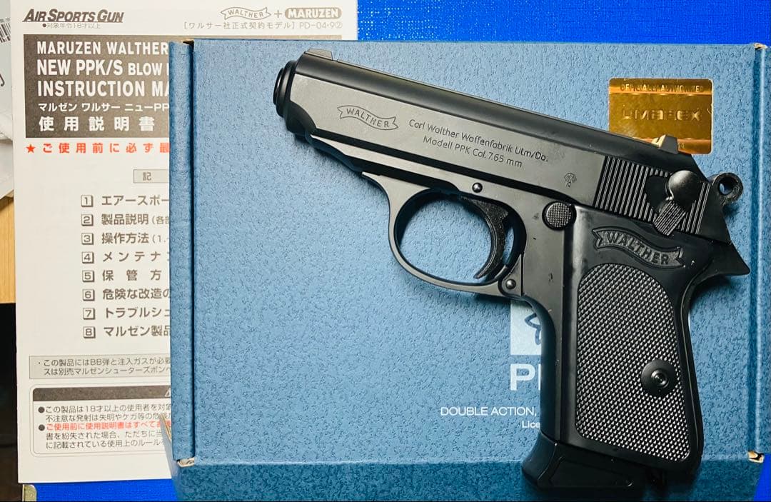 MARUZEN WALTHER PPK/S スローバックエアガン