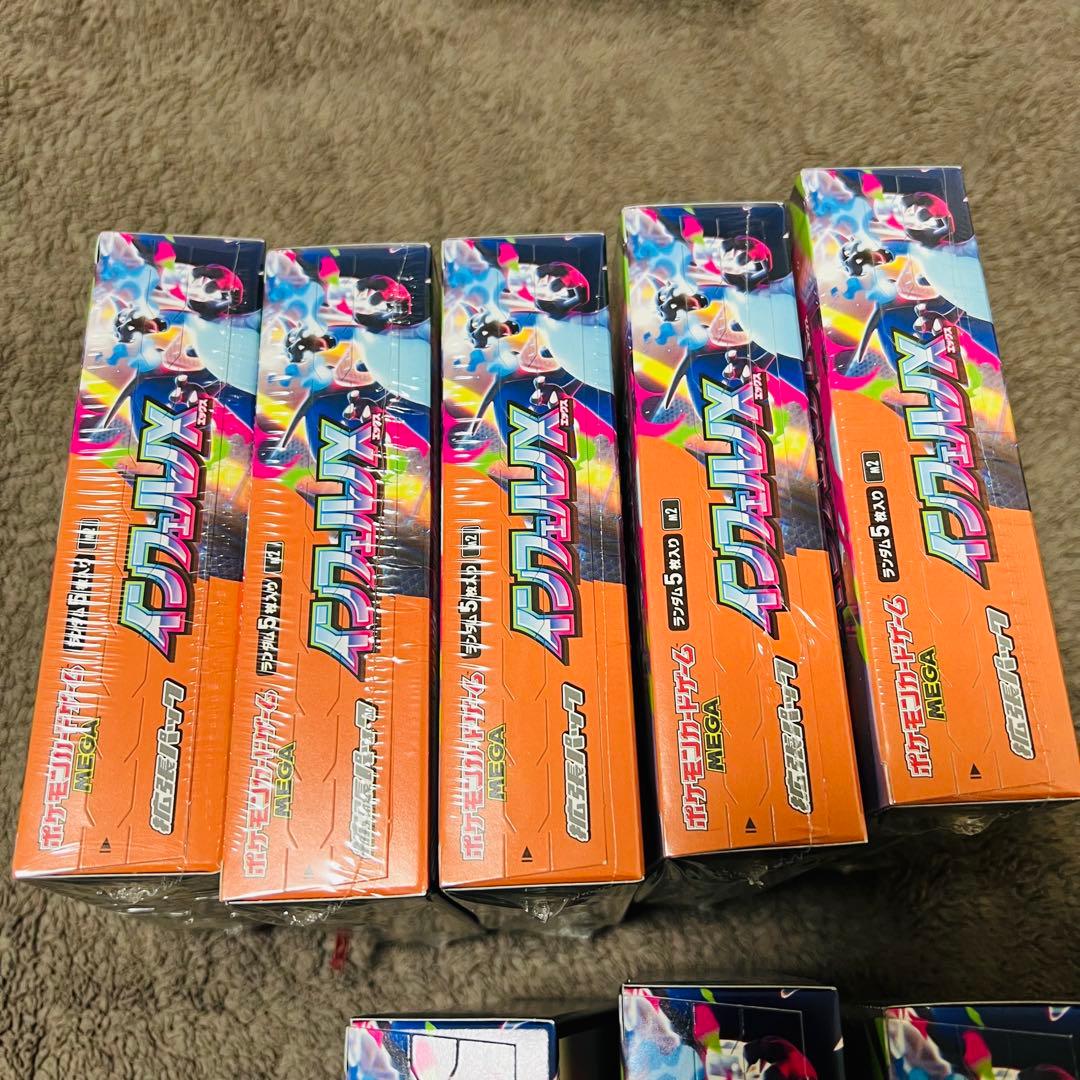 インフェルノX 新品未開封8BOXセット(シュリンク付き5、シュリンクなし3)