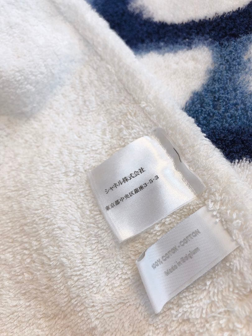 新品CHANELシャネル大判バスタオル