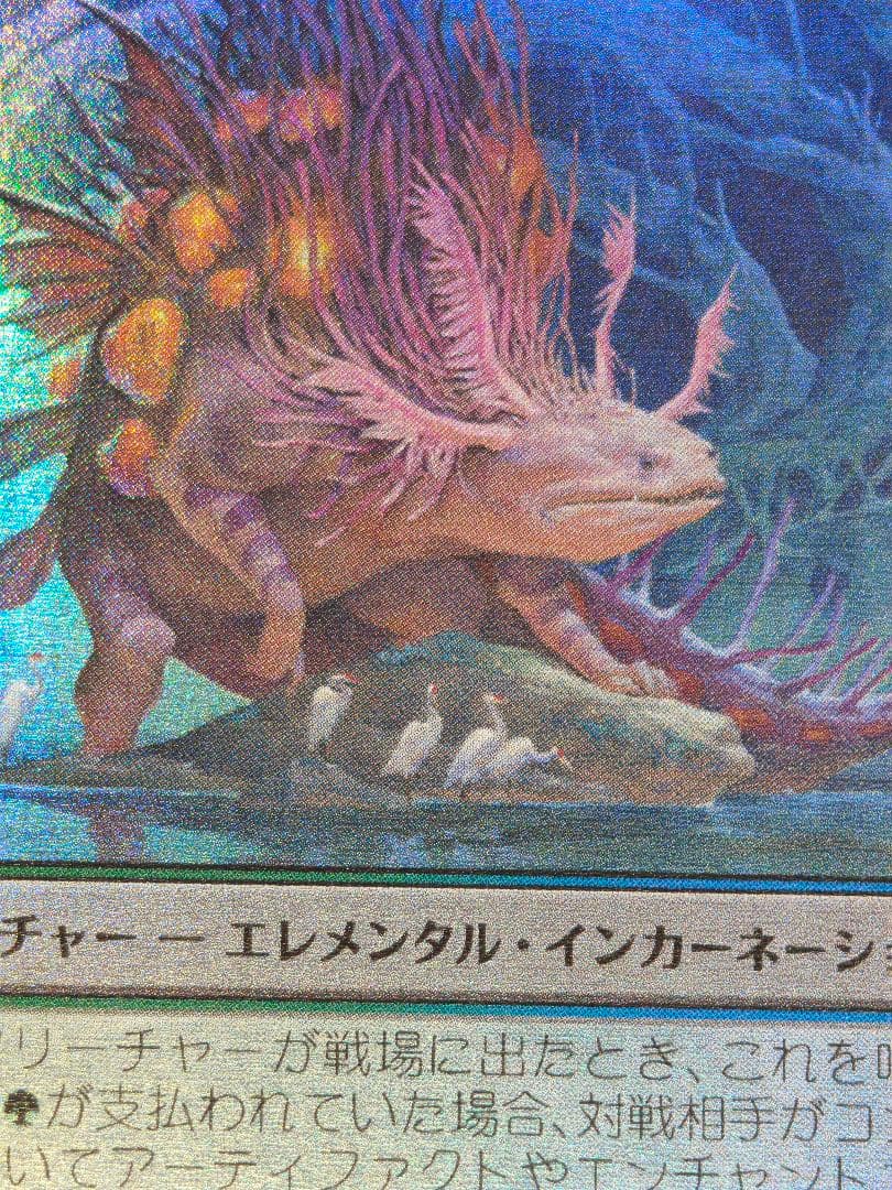 foil　幽愁　マジック・ザ・ギャザリング　ローウィンの黄昏