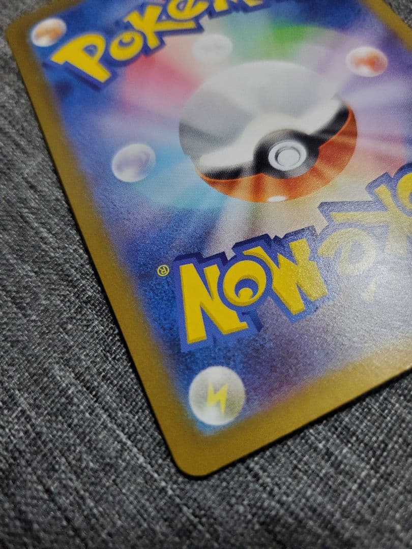 ポケモンカードゲーム Maru