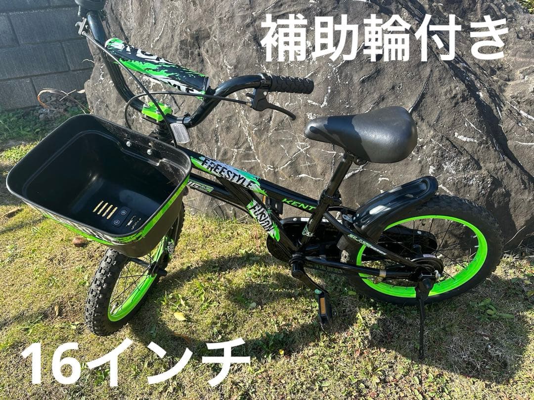 子供用　自転車16インチ　緑　黒　トイザらス