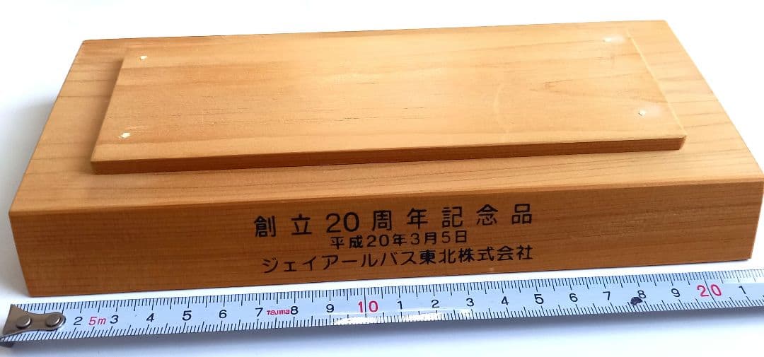 JRバス東北　日野　(旧)セレガRーFDハイデッカー　びゅうバス 1/76