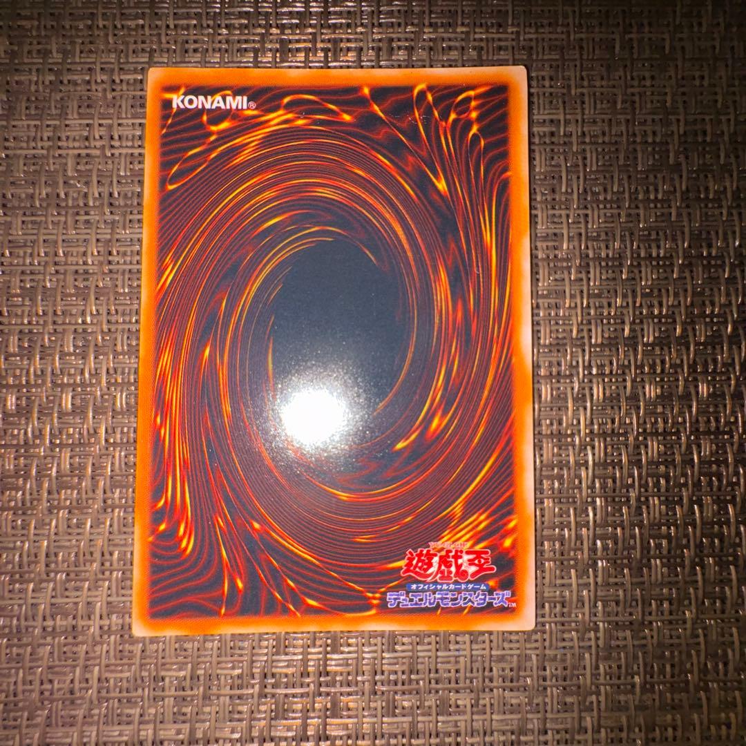 遊戯王　レッドアイズブラックメタルドラゴン　シークレットレア