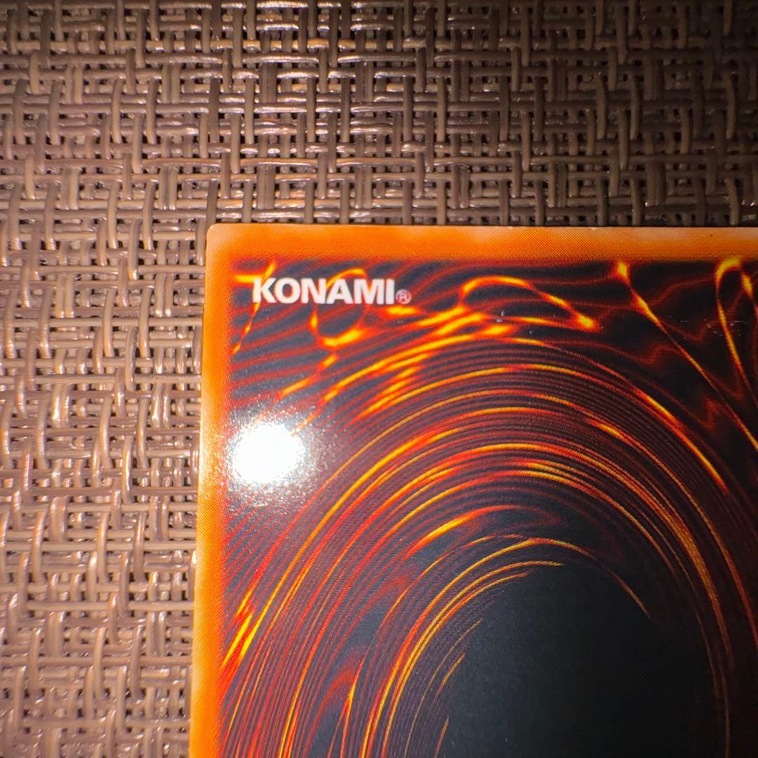 遊戯王　レッドアイズブラックメタルドラゴン　シークレットレア