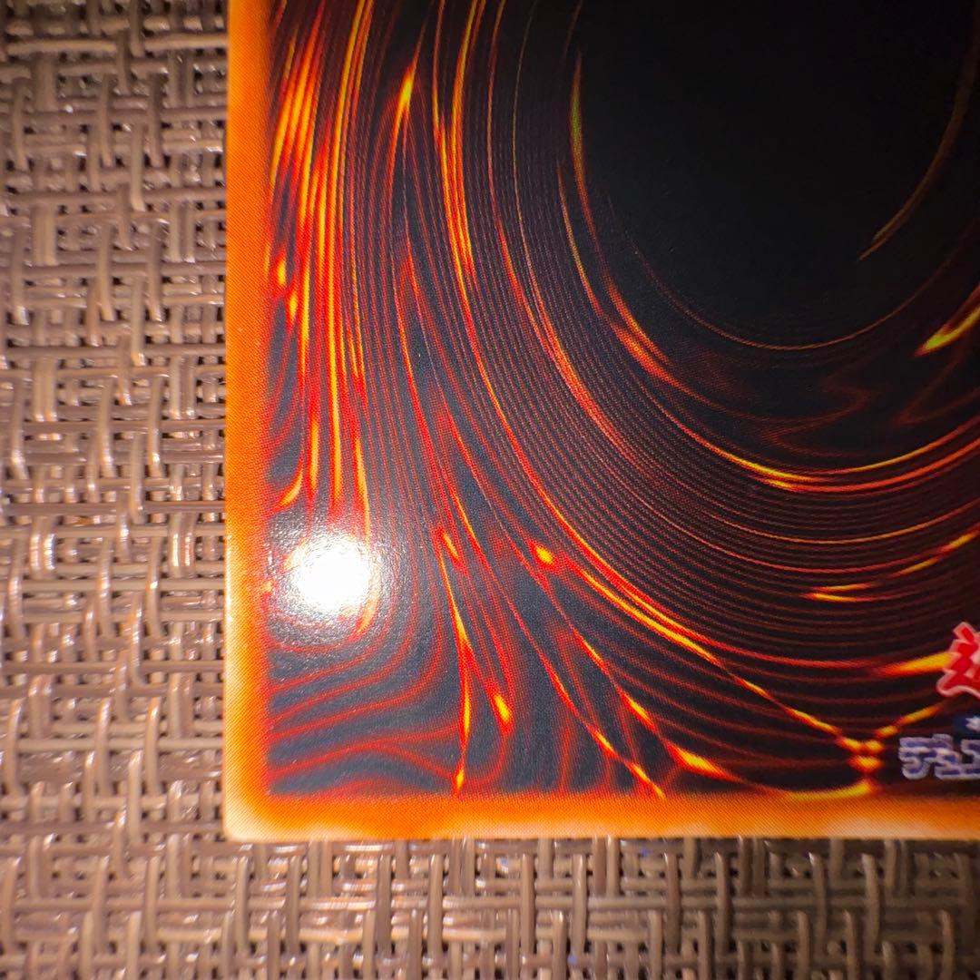 遊戯王　レッドアイズブラックメタルドラゴン　シークレットレア