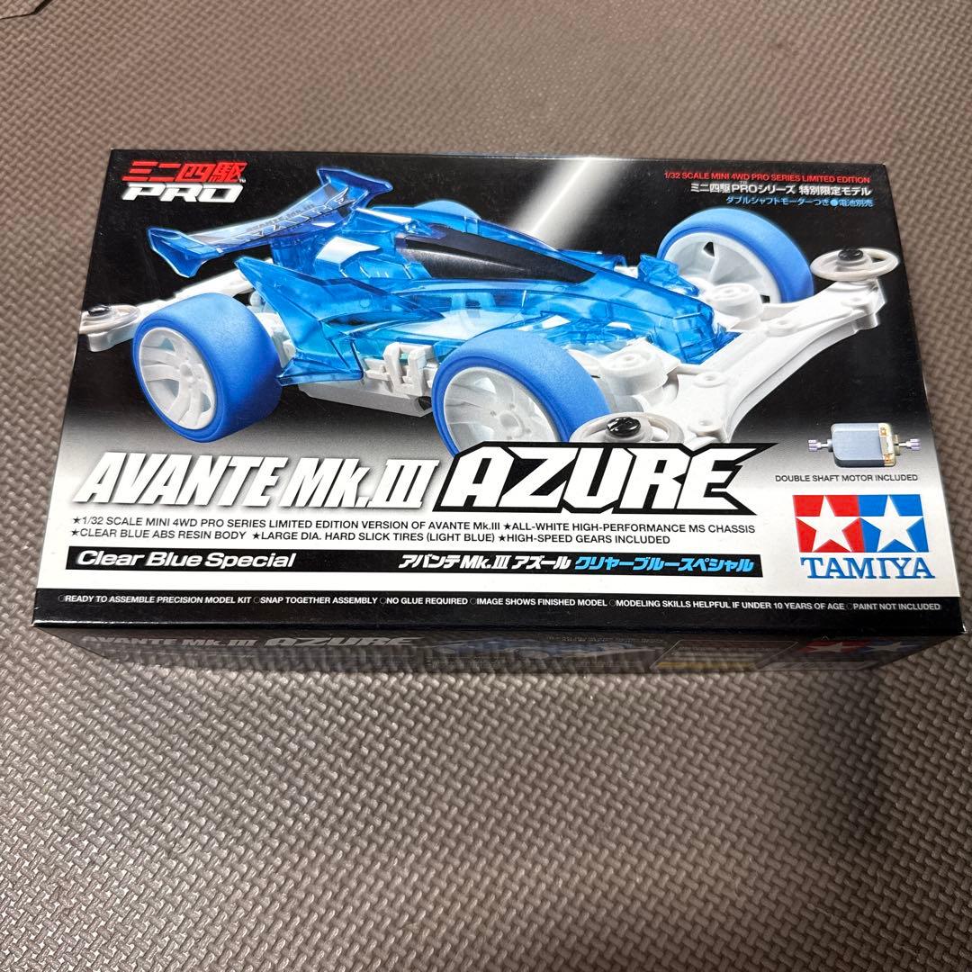 ミニ四駆　アバンテMk.3 クリヤーブルースペシャル