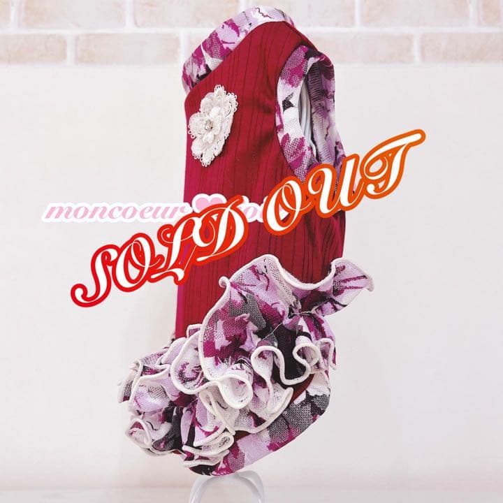 オーダー締め切りました。