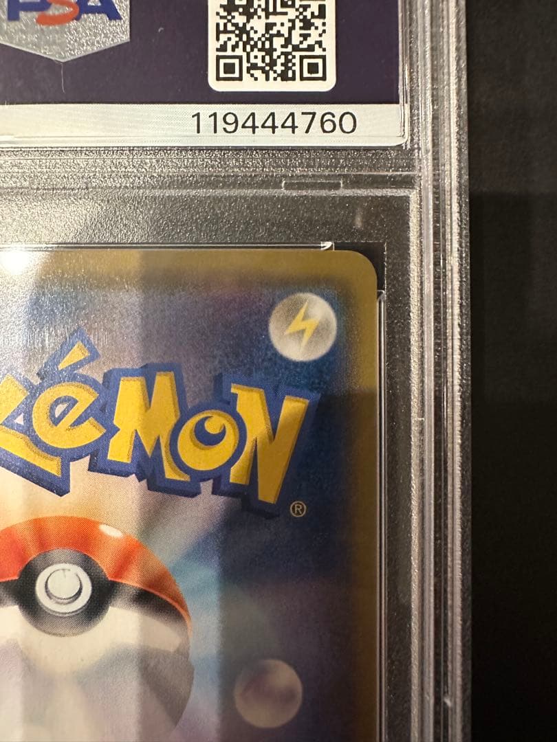 【鑑定品/PSA10】ボスごっこピカチュウ ロケット団 191/SM-P