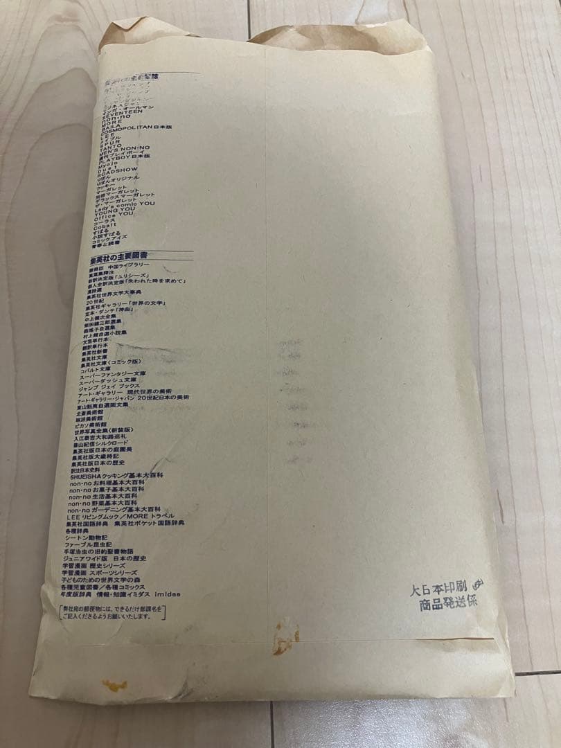 【非売品】　遊戯王　デュエルディスク腕時計　週間少年ジャンプ　新品　未開封