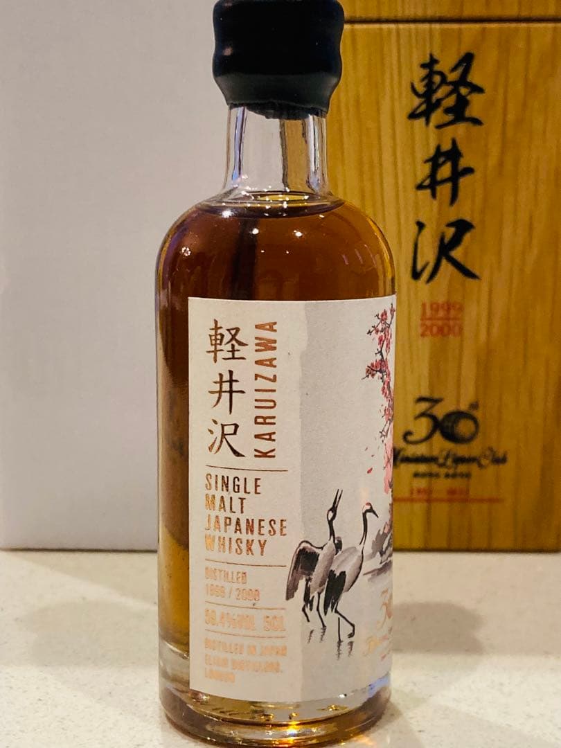 軽井沢ウイスキー 1999/2000 ミニボトル 50ml