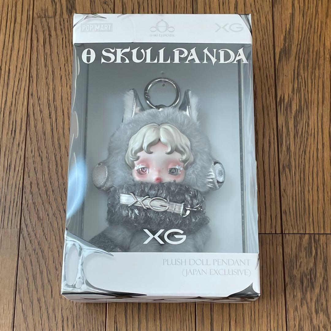 SKULLPANDA × XG ぬいぐるみペンダント 日本限定