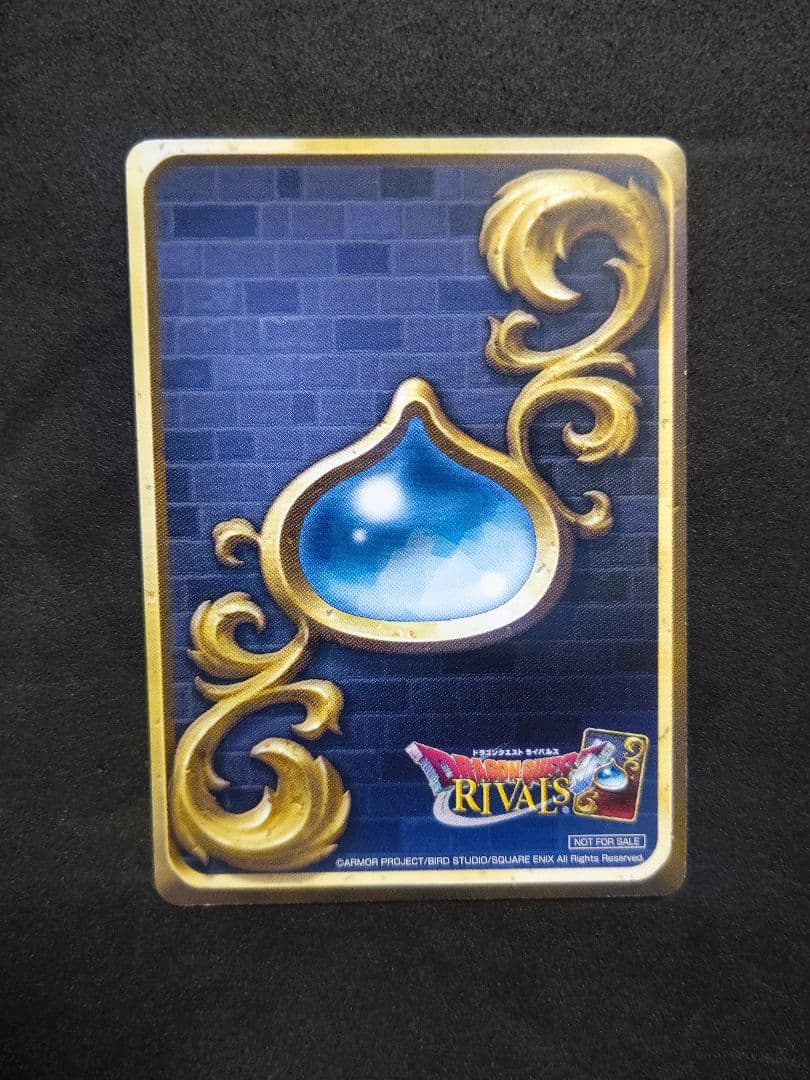 ドラゴンクエスト ライバルズ プロモーションカード ニズゼルファ