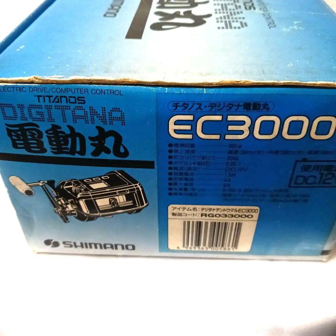 SHIMANO Distant SLS リール　電動丸　EC3000