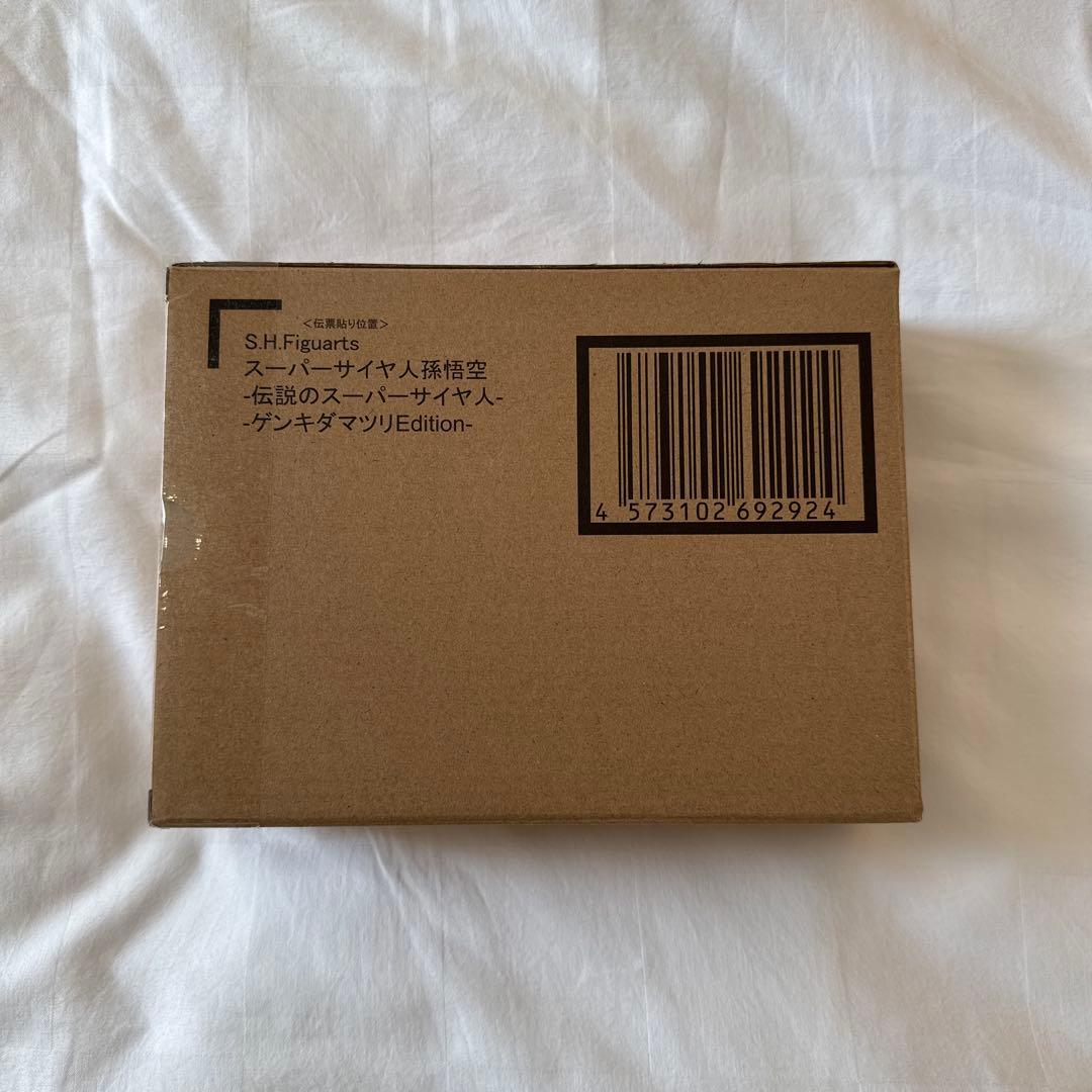 S.H. フィギュアーツ スーパーサイヤ人 孫悟空 ゲンキダマツリ
