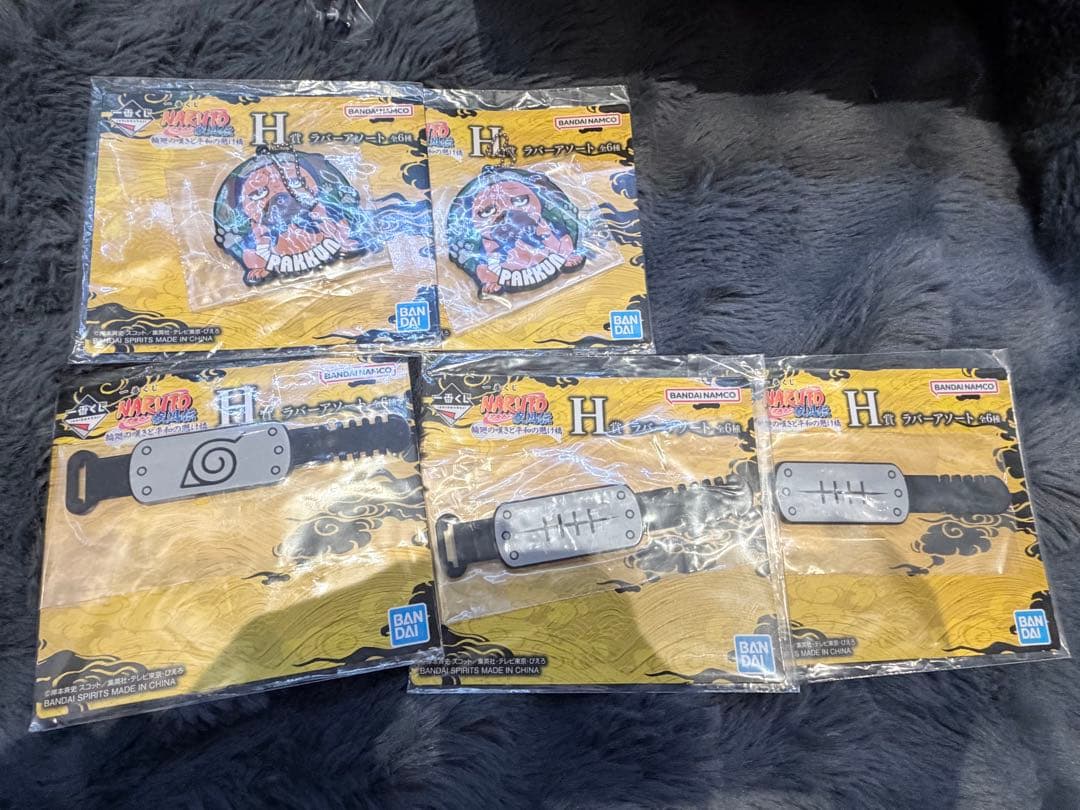 ナルト　一番くじ　ラストワン、CE賞まとめ売り