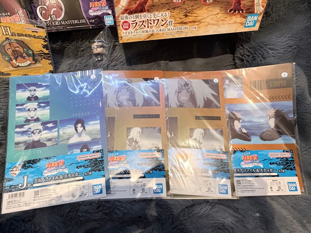 ナルト　一番くじ　ラストワン、CE賞まとめ売り
