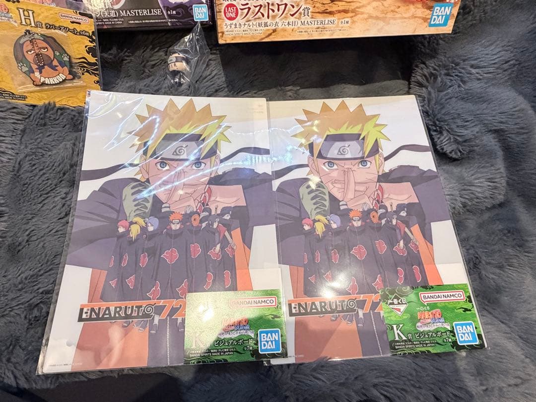 ナルト　一番くじ　ラストワン、CE賞まとめ売り