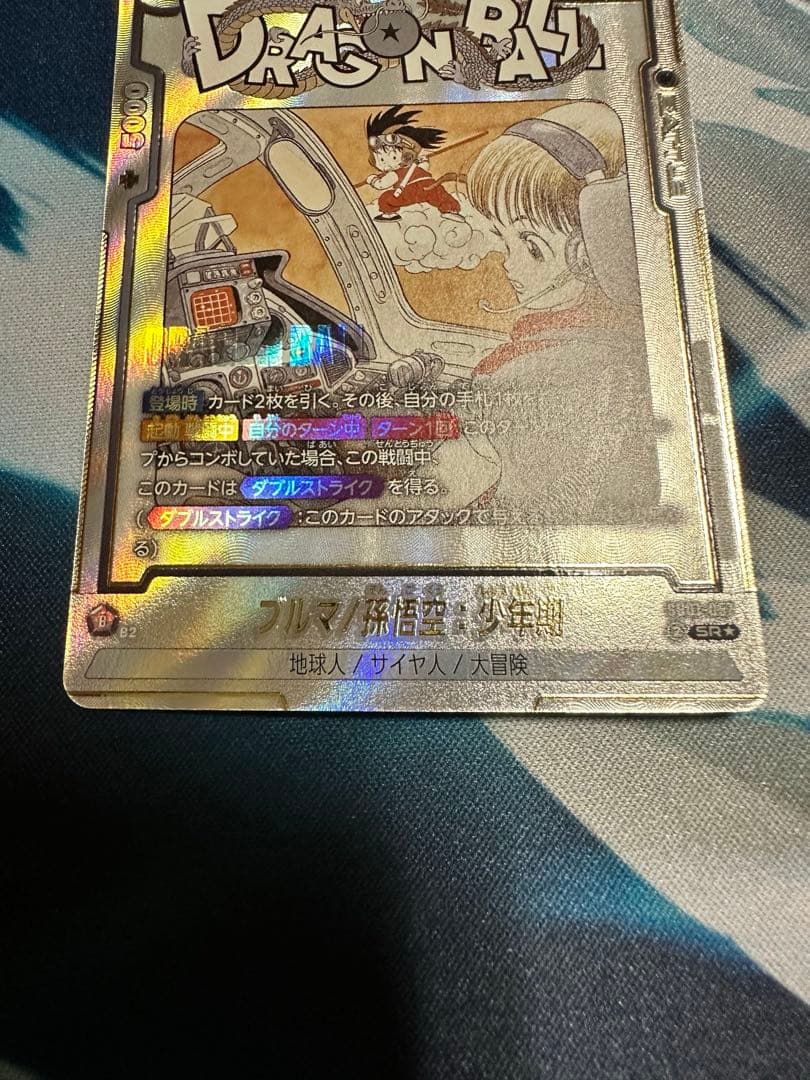 DBFW フュージョンワールド　マンガブースター✩パラレル