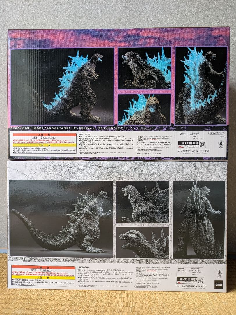 一番くじゴジラ　ラストワン賞　2種セット　ゴジラ−1.0　※新品未開封