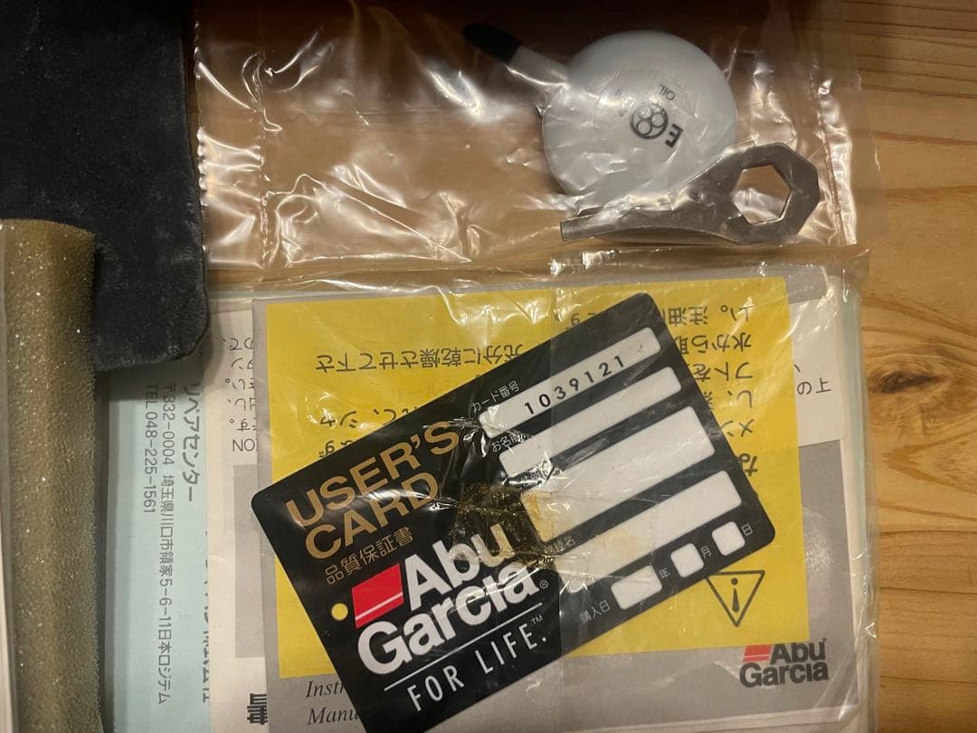 希少？Abu Ambassadeur ベイトリール EON 3601 左ハンドル