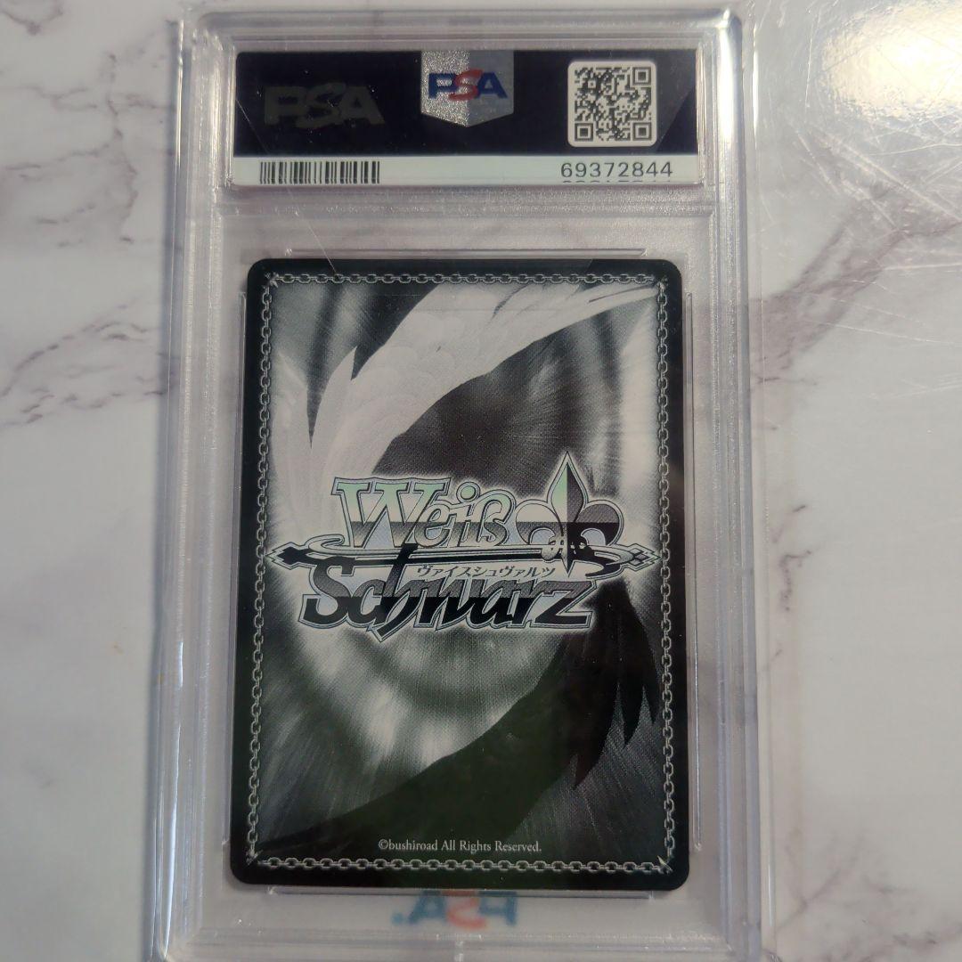 ヴァイスシュバルツ　プロジェクトセカイ　暁山瑞希　SSP PSA10